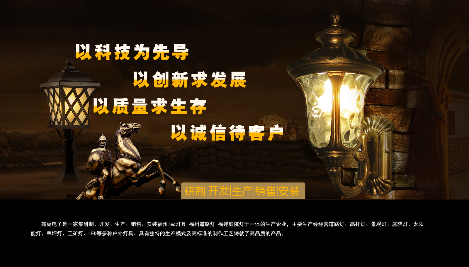 操操操操美女逼逼逼福建庭院灯