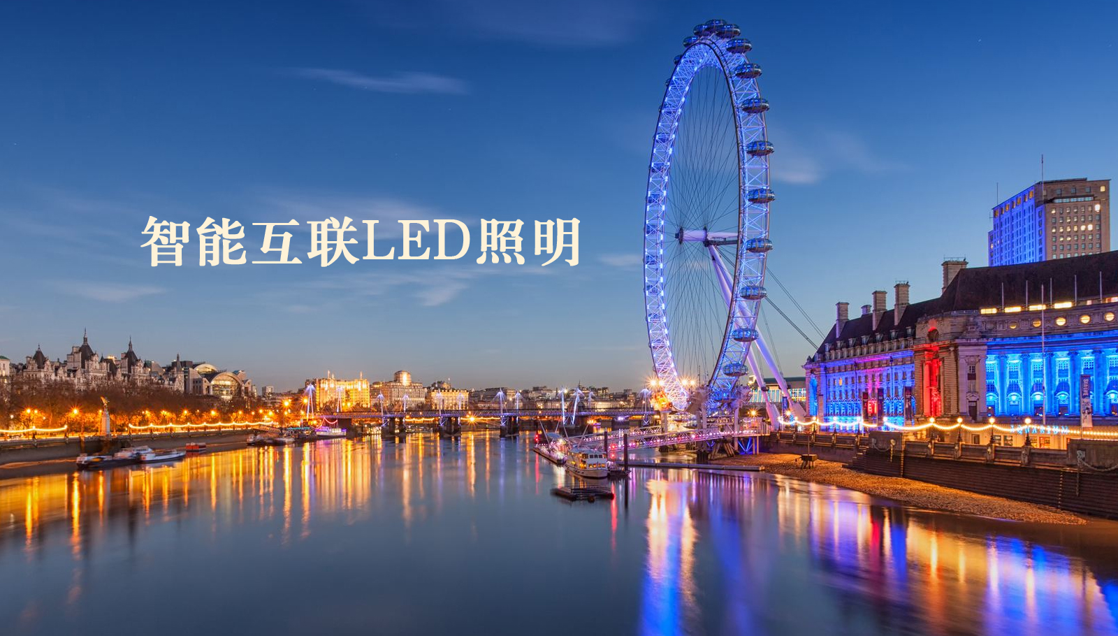 福州led灯具操你女逼视频